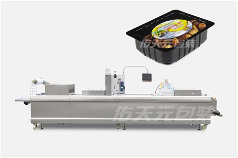 棗子全自動熱成型氣調(diào)包裝機