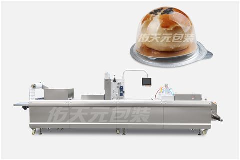 蛋黃酥全自動(dòng)熱成型氣調(diào)包裝機(jī)