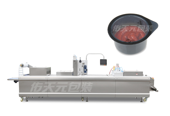 醬料硬膜熱成型包裝機(jī)